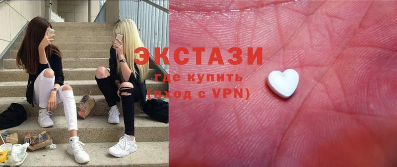 Ecstasy диски  Никольск 