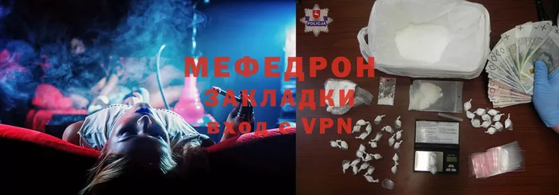 Мефедрон VHQ  Никольск 